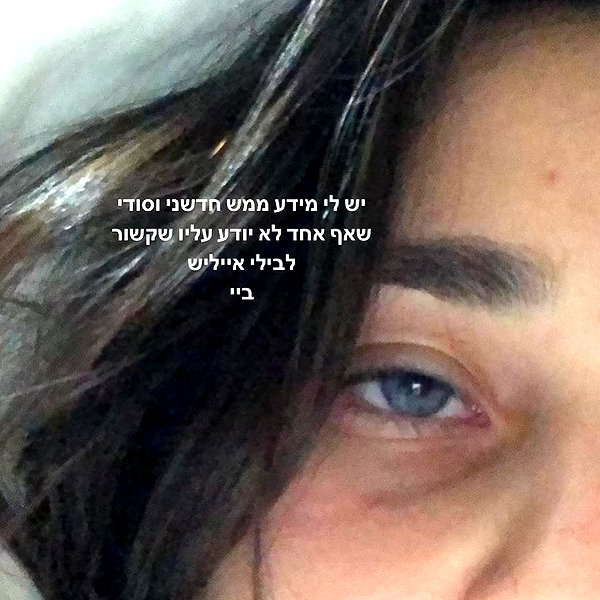 dafnudes instagram image archive image