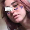 dafnudes Altpins Profile Picture