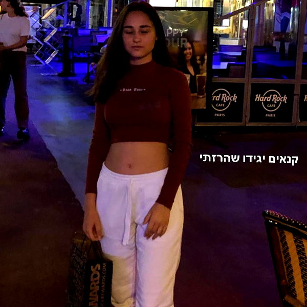 dafnudes instagram image archive image