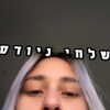 dafnudes Altpins Profile Picture