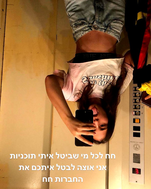 dafnudes instagram image archive image