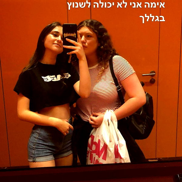 dafnudes instagram image archive image
