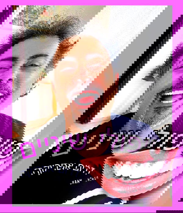 liashaked liashaked archive image