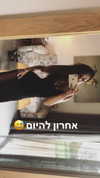 noam_alon1 Altpins Profile Picture