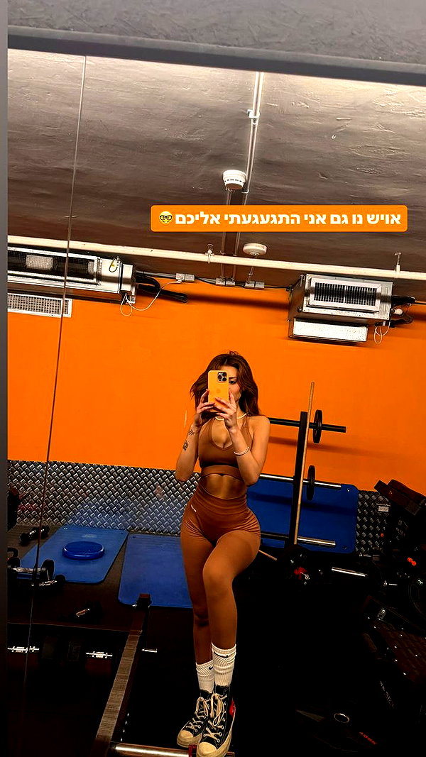 noam_alon1 instagram image archive image