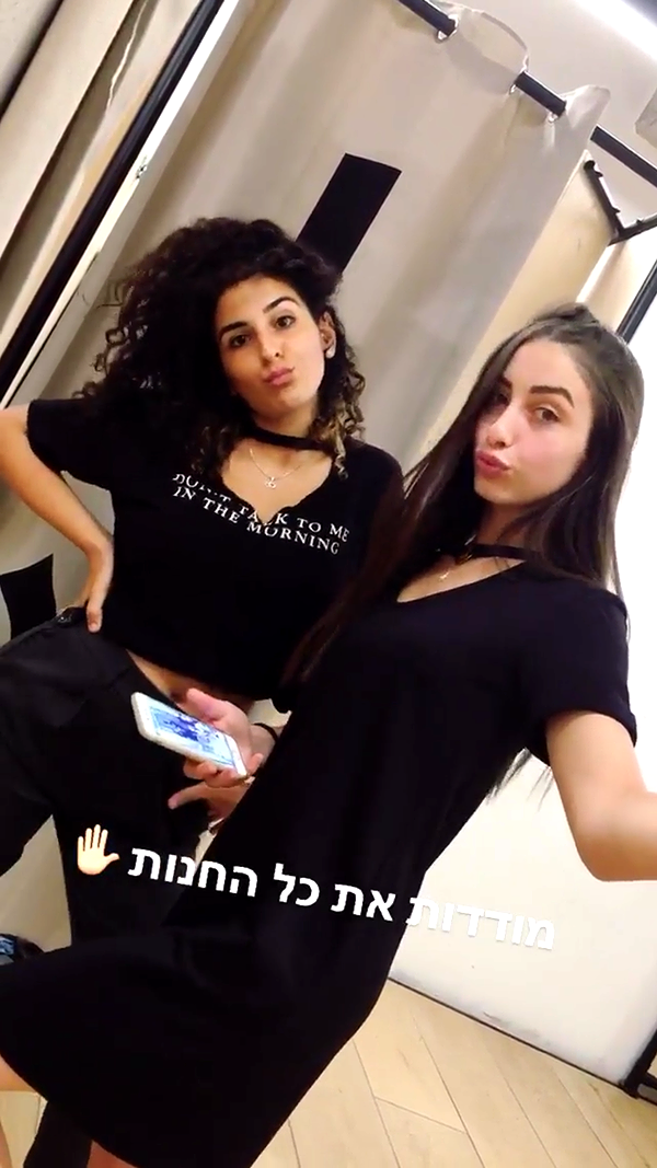 shahar.kahlon shahar.kahlon archive image