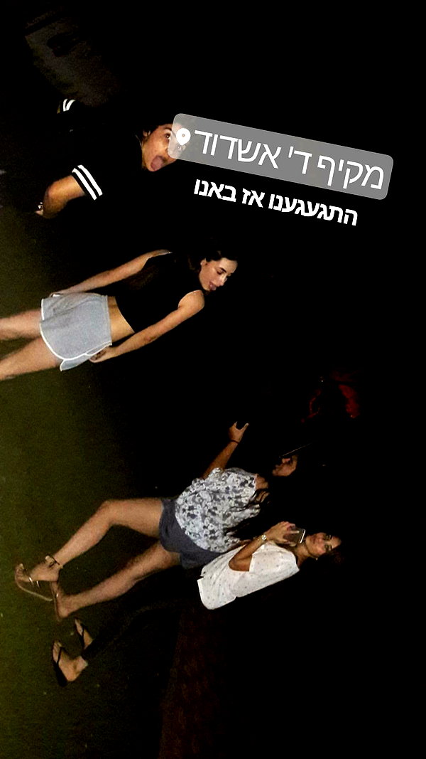 shahar.kahlon instagram image archive image