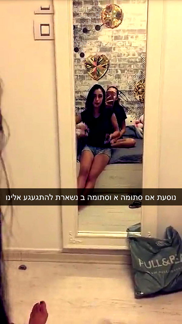 shahar.kahlon instagram image archive image