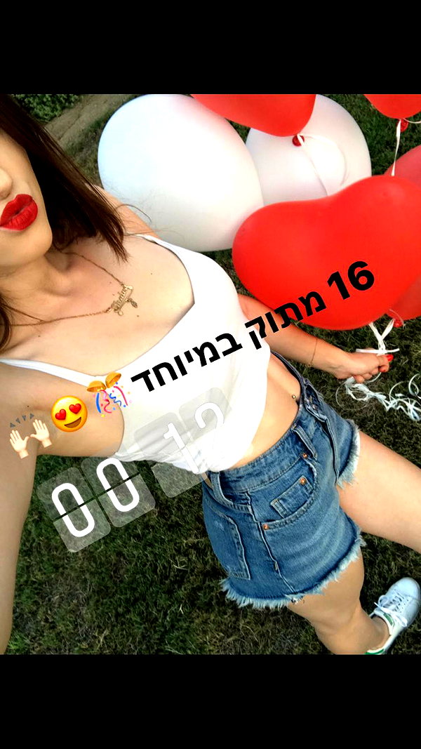 shalva.cohen instagram image archive image