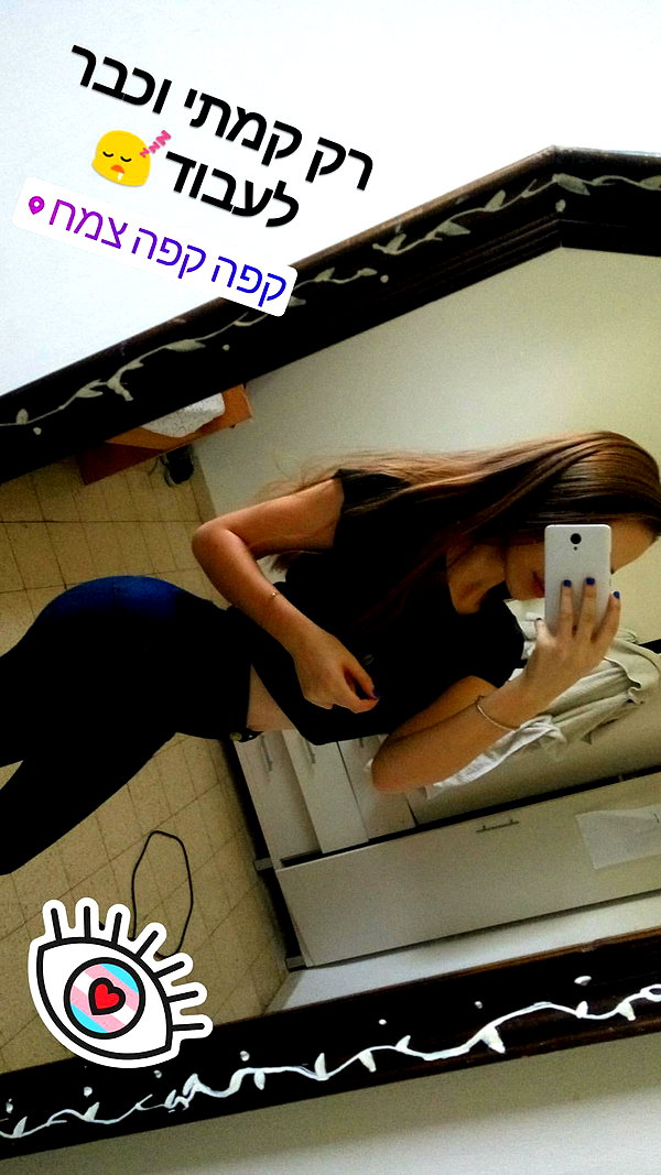 shalva.cohen instagram image archive image
