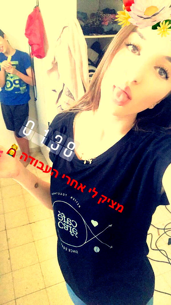 shalva.cohen instagram image archive image