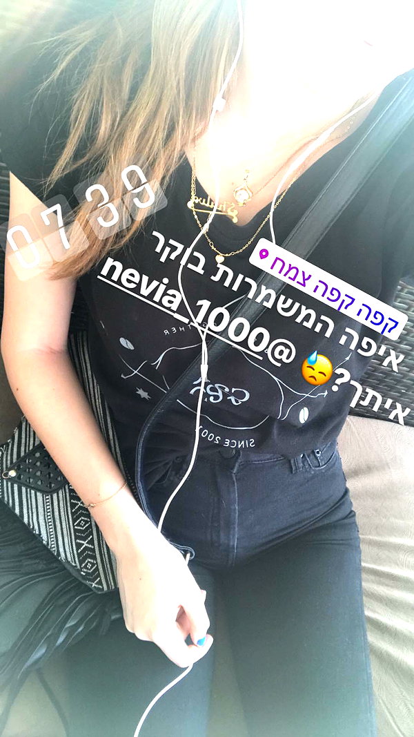 shalva.cohen instagram image archive image