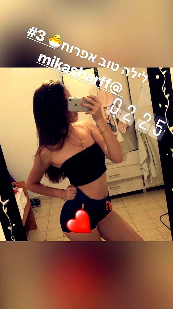 shalva.cohen instagram image archive image