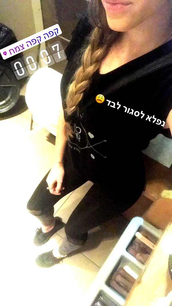 shalva.cohen instagram image archive image