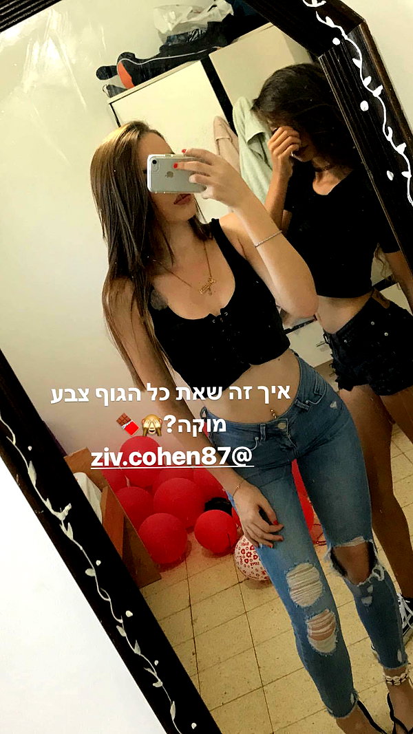 shalva.cohen instagram image archive image