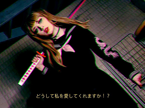 shinomayaa instagram image archive image