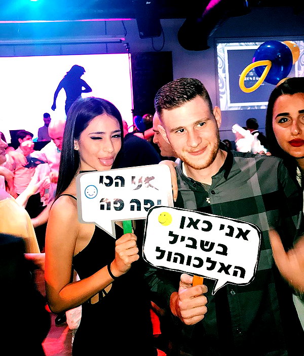 shir.moshe666 instagram image archive image