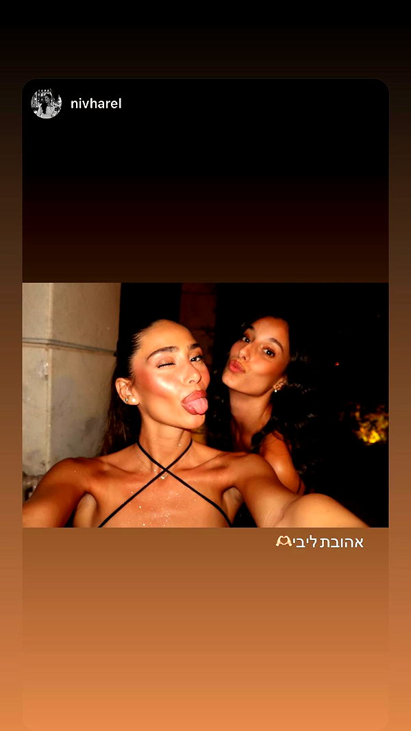 shir.moshe666 instagram image archive image