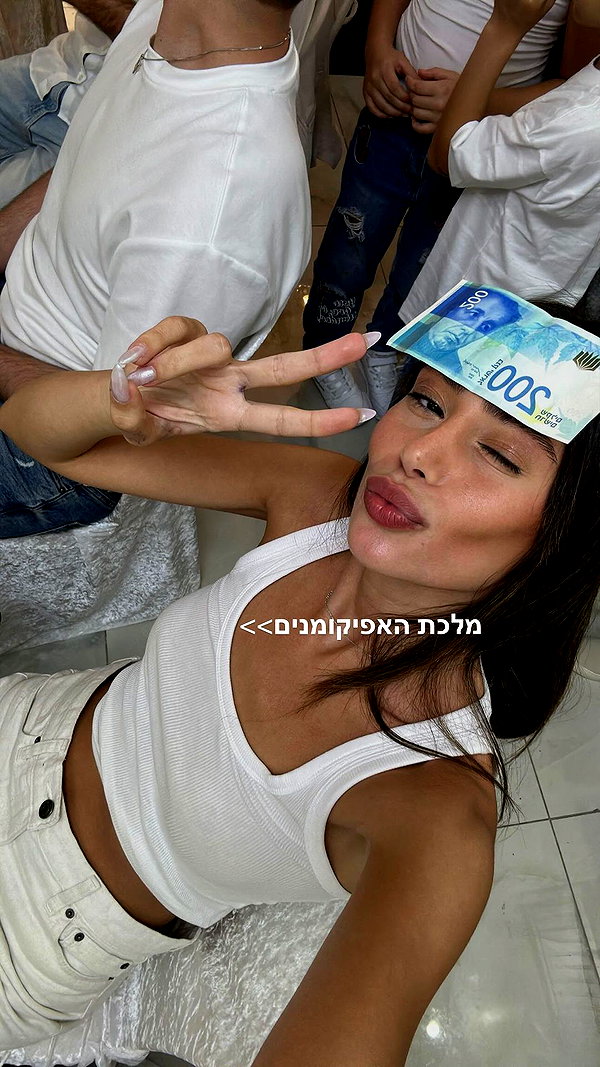 shir.moshe666 instagram image archive image
