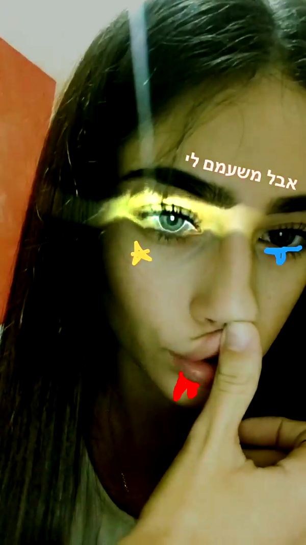 shir.moshe666 instagram image archive image