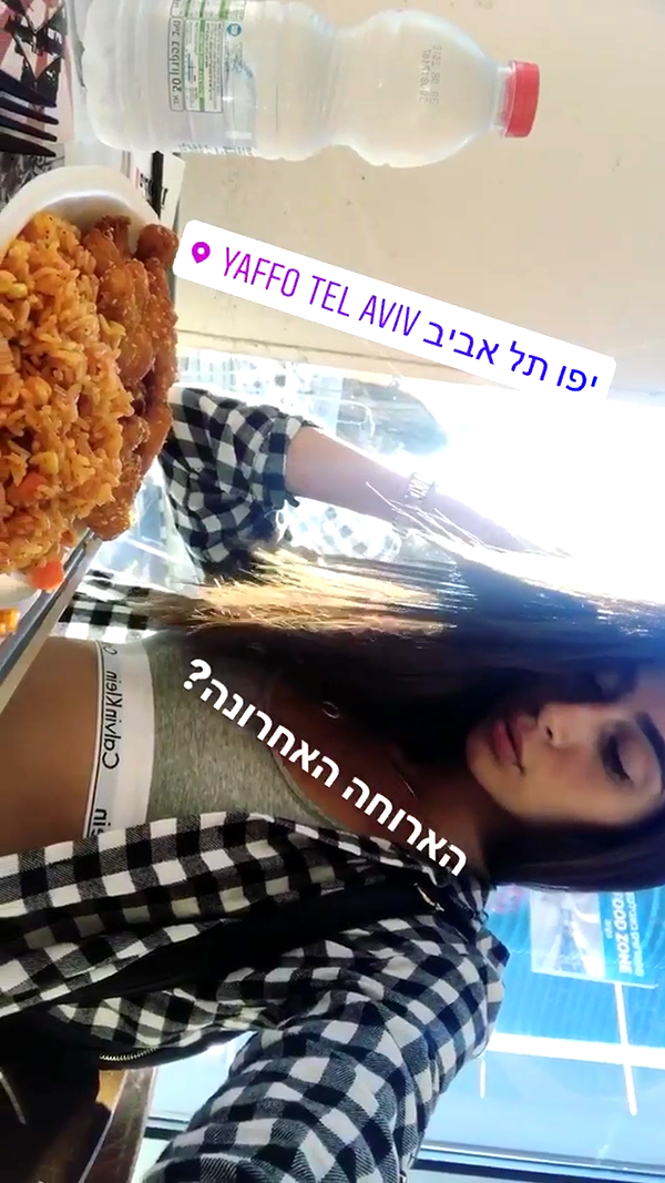 shir.moshe666 instagram image archive image