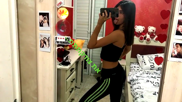 shir.moshe666 instagram image archive image