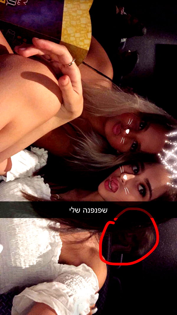 shir.moshe666 instagram image archive image