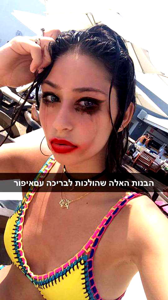 shir.moshe666 instagram image archive image