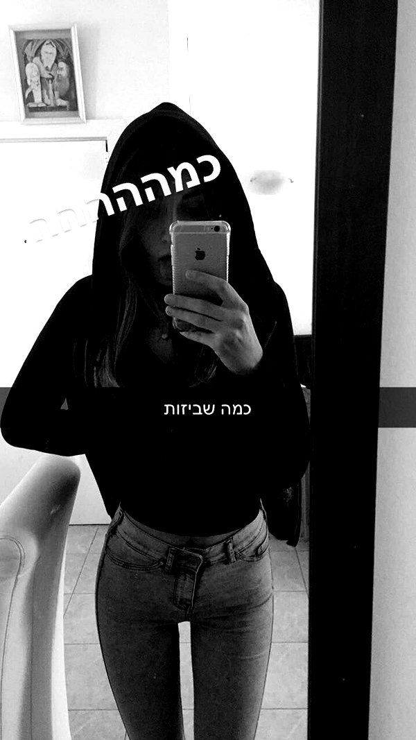 shirin_marom instagram image archive image