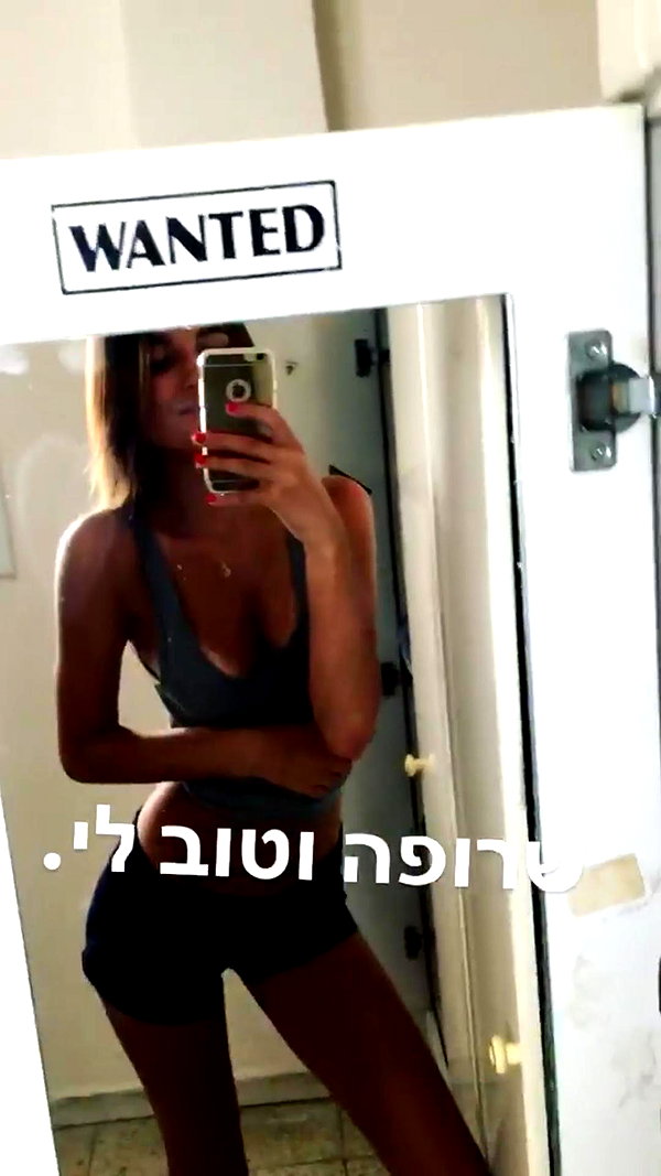 shirin_marom instagram image archive image