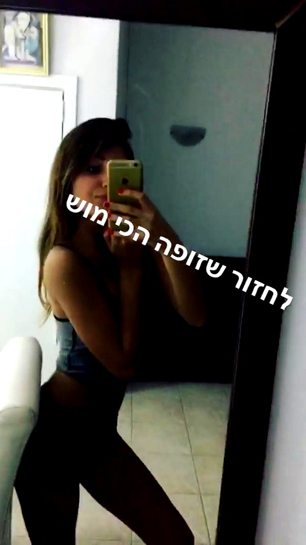 shirin_marom instagram image archive image