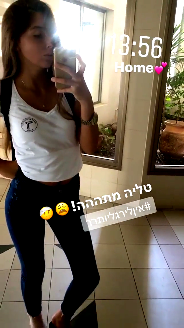 talyadahann instagram image archive image