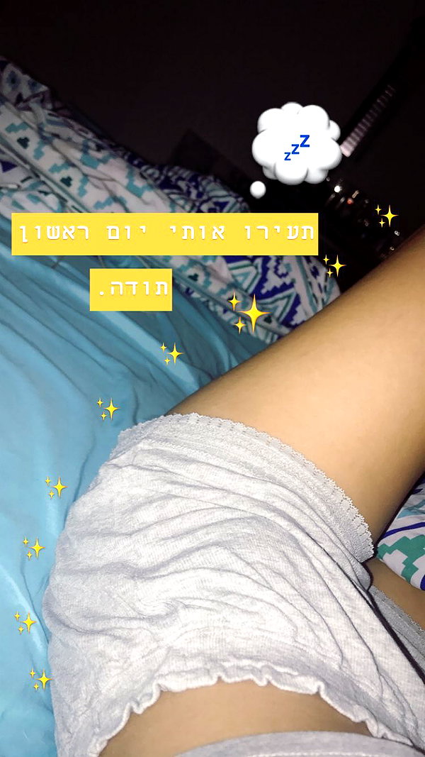_ellen_11 instagram image archive image