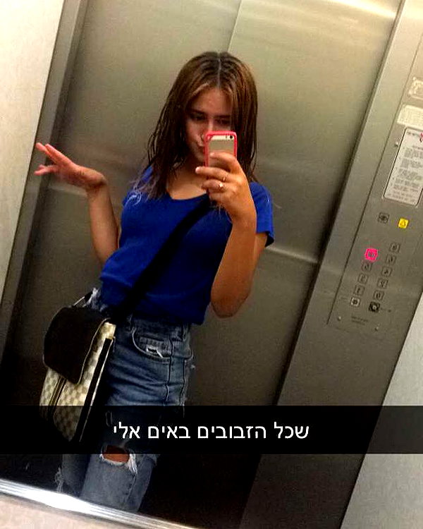 _lironatias instagram image archive image