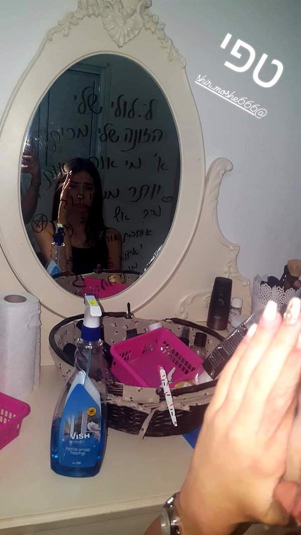 _lironatias instagram image archive image