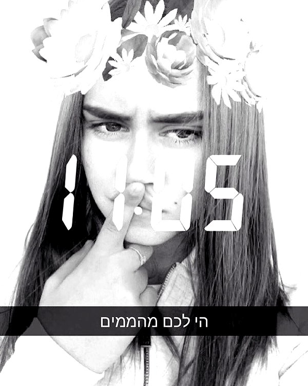 _lironattias instagram image archive image
