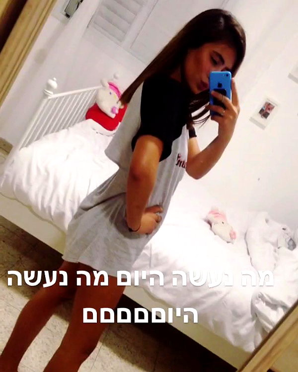 _lironattias instagram image archive image