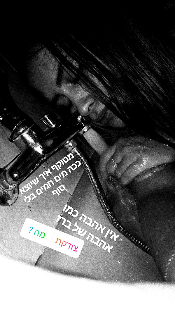 _lironattias _lironattias archive image