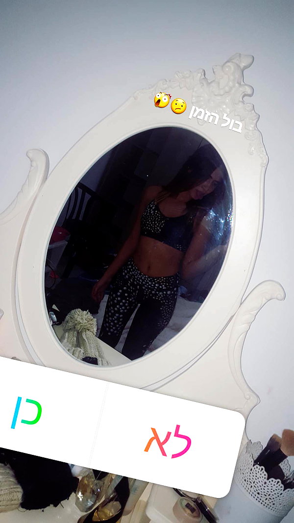 _lironattias instagram image archive image