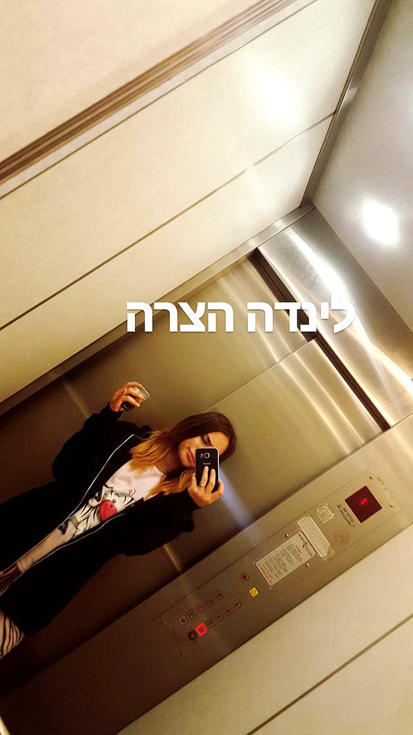 _lironattias _lironattias archive image