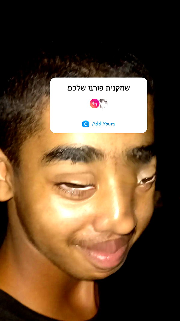 avitallllllll instagram image archive image