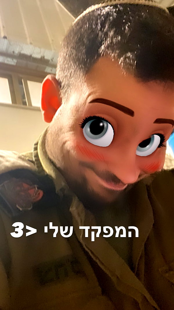avitallllllll instagram image archive image
