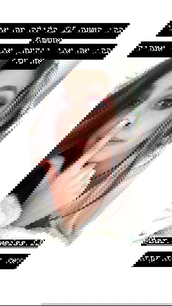 biton__adi biton__adi archive image