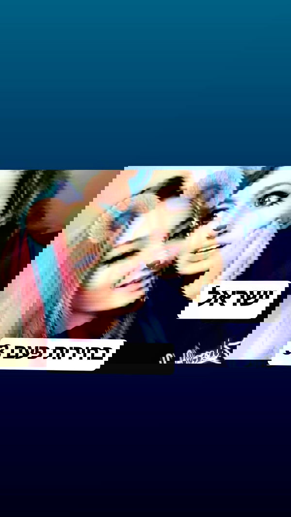 biton__adi biton__adi archive image