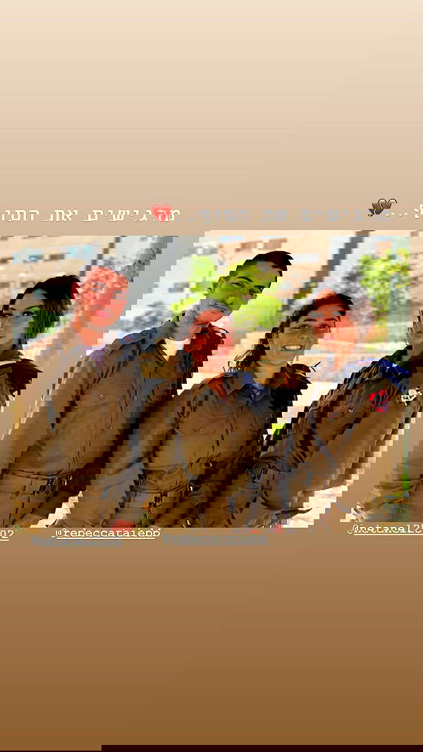 biton__adi biton__adi archive image