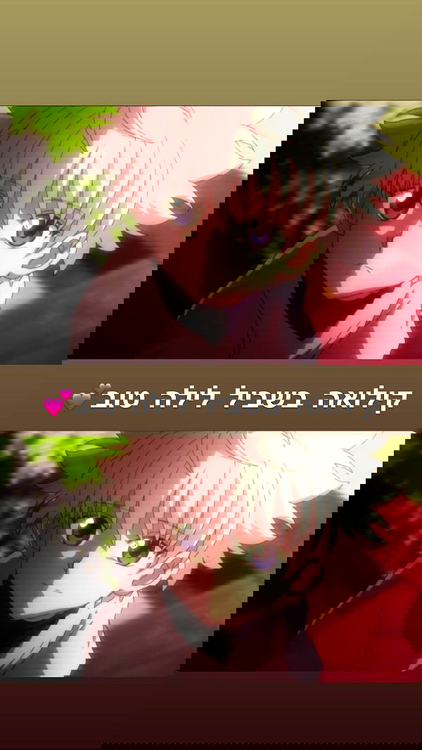 biton__adi biton__adi archive image