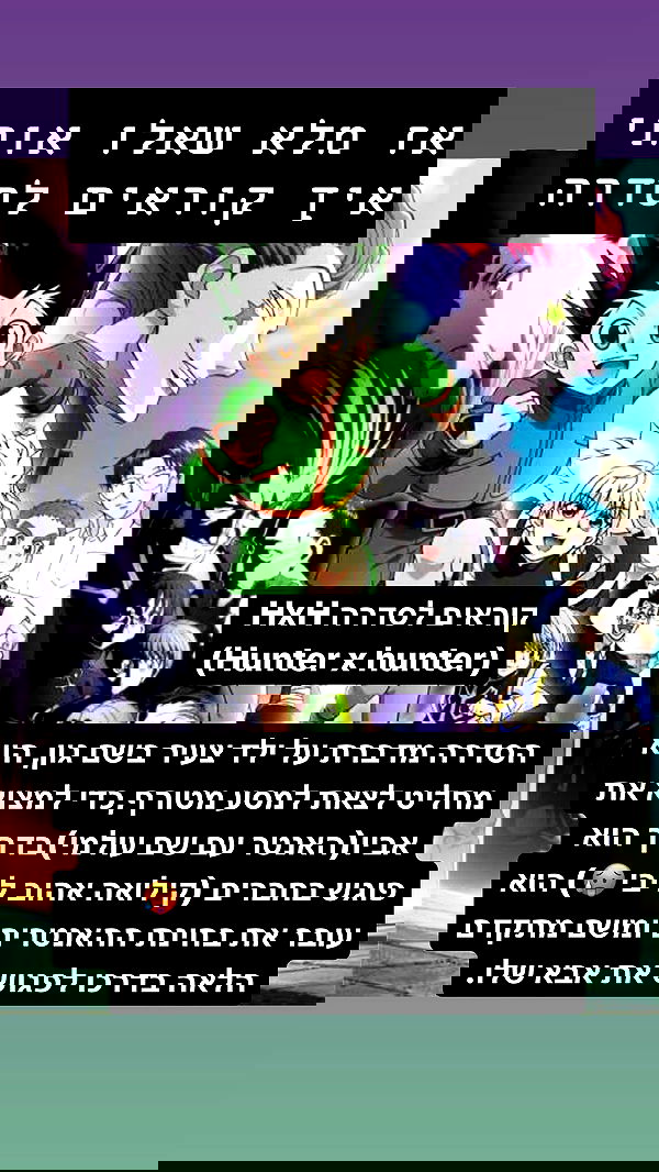 biton__adi biton__adi archive image