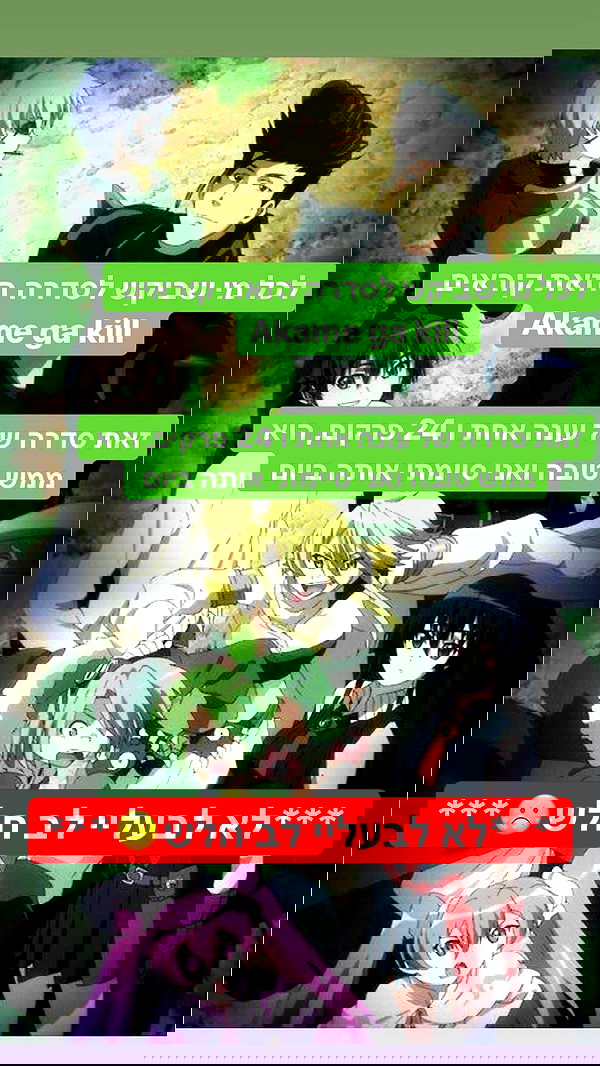 biton__adi biton__adi archive image