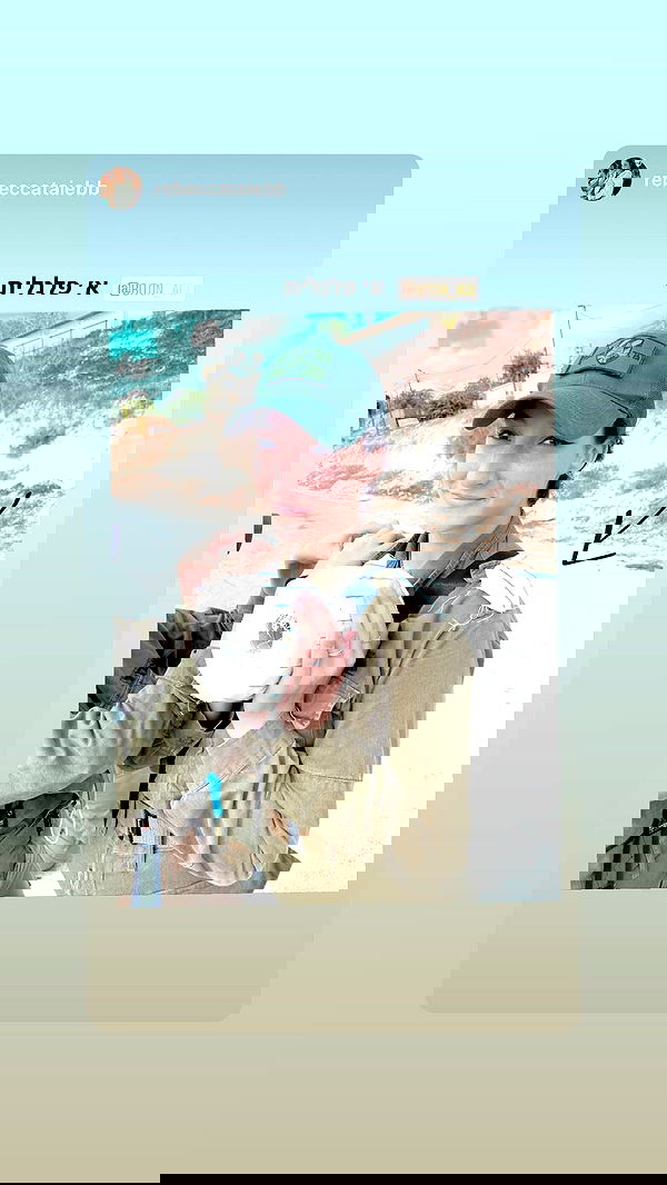 biton__adi biton__adi archive image