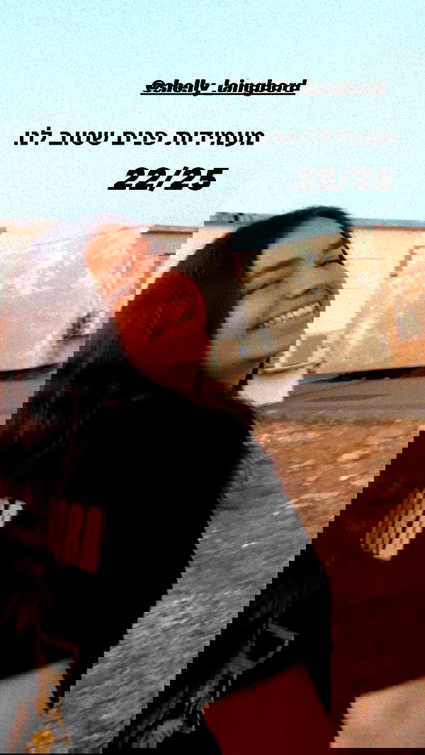 biton__adi biton__adi archive image